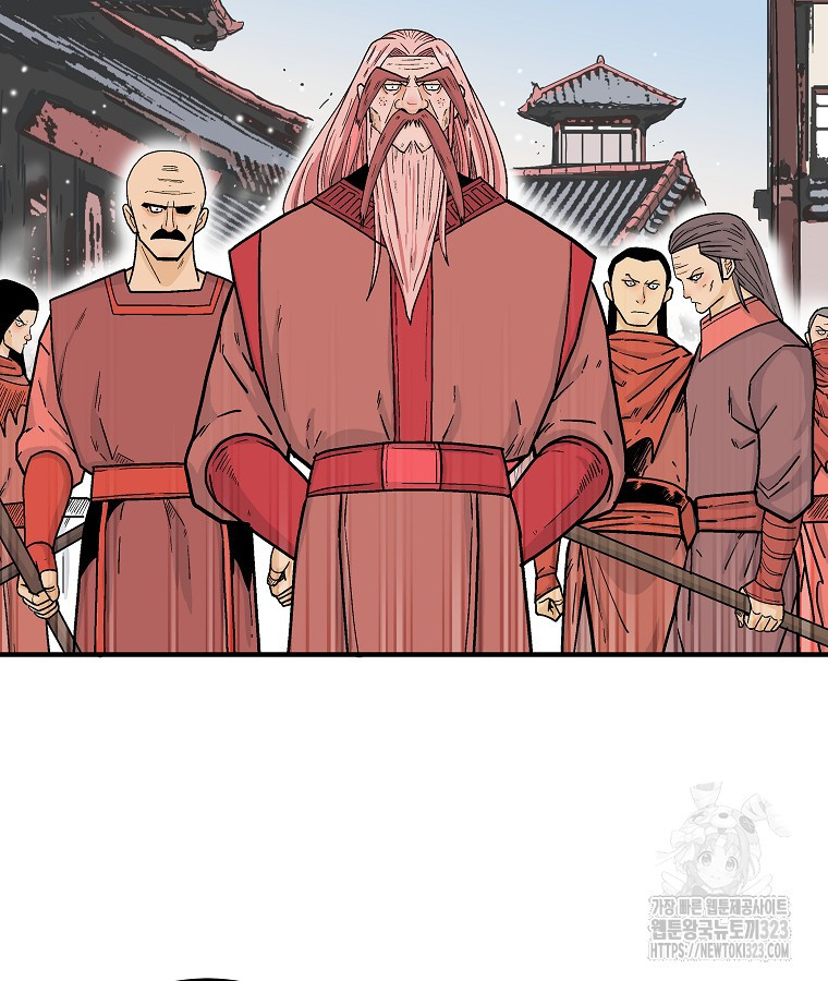 화산권마 165화 12
