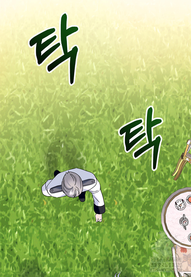 전직 성녀와 흑막의 비밀 연애 33화 7