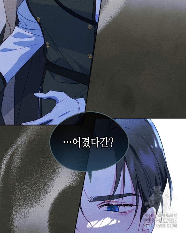 남주의 여자사람친구가 되었다 47화 7