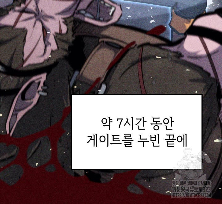 백작가 막내아들은 플레이어 39화 20