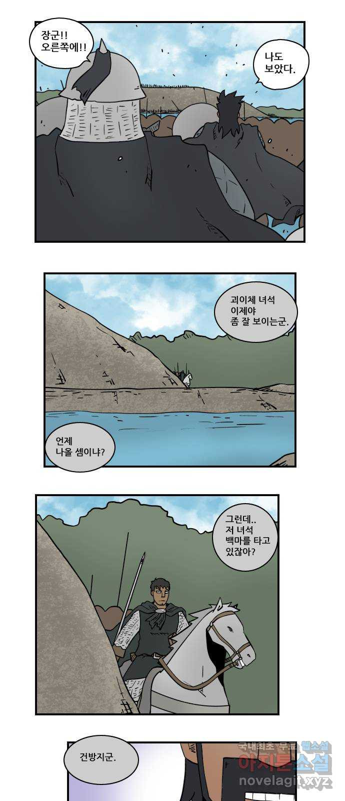 히어로메이커 궁수3 5