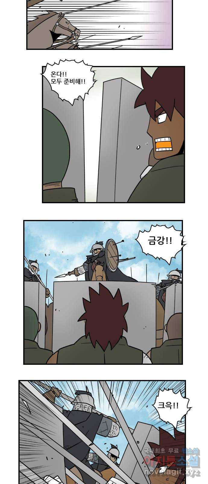 히어로메이커 궁수3 7