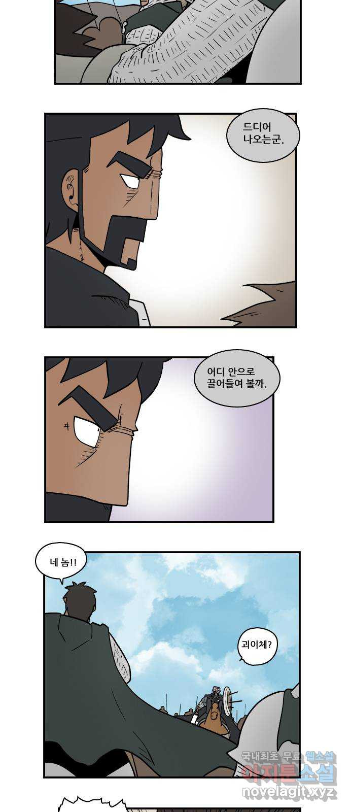 히어로메이커 궁수3 9