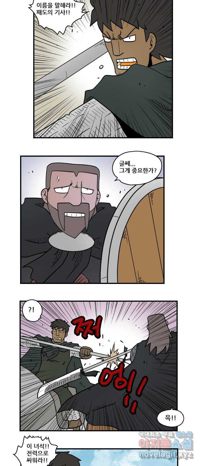 히어로메이커 궁수3 10
