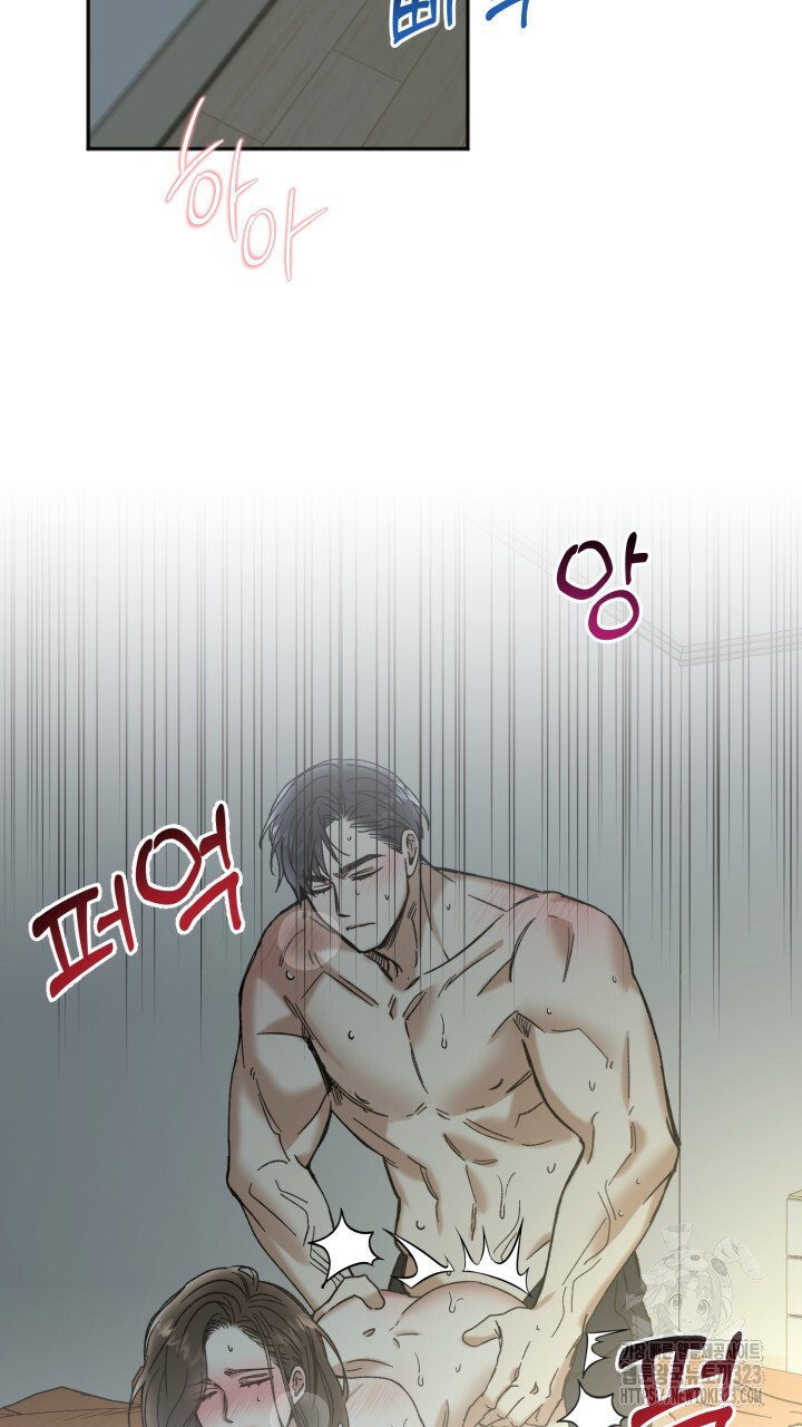 절대우위 41화 2