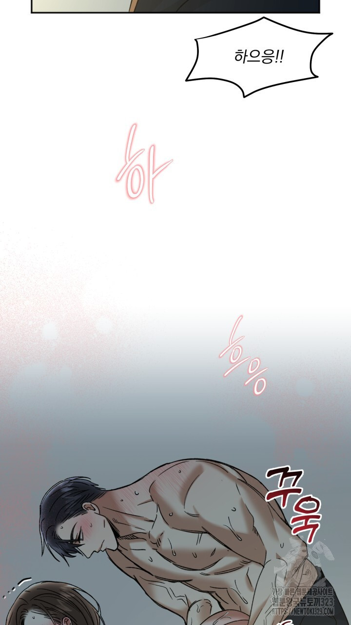 절대우위 41화 16