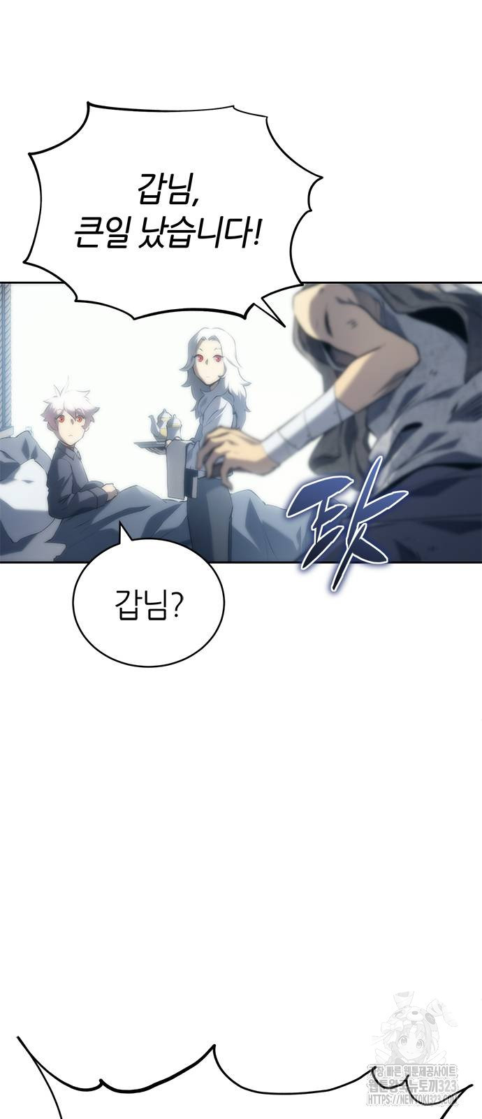 마왕을 그만둔 이유 6화 5