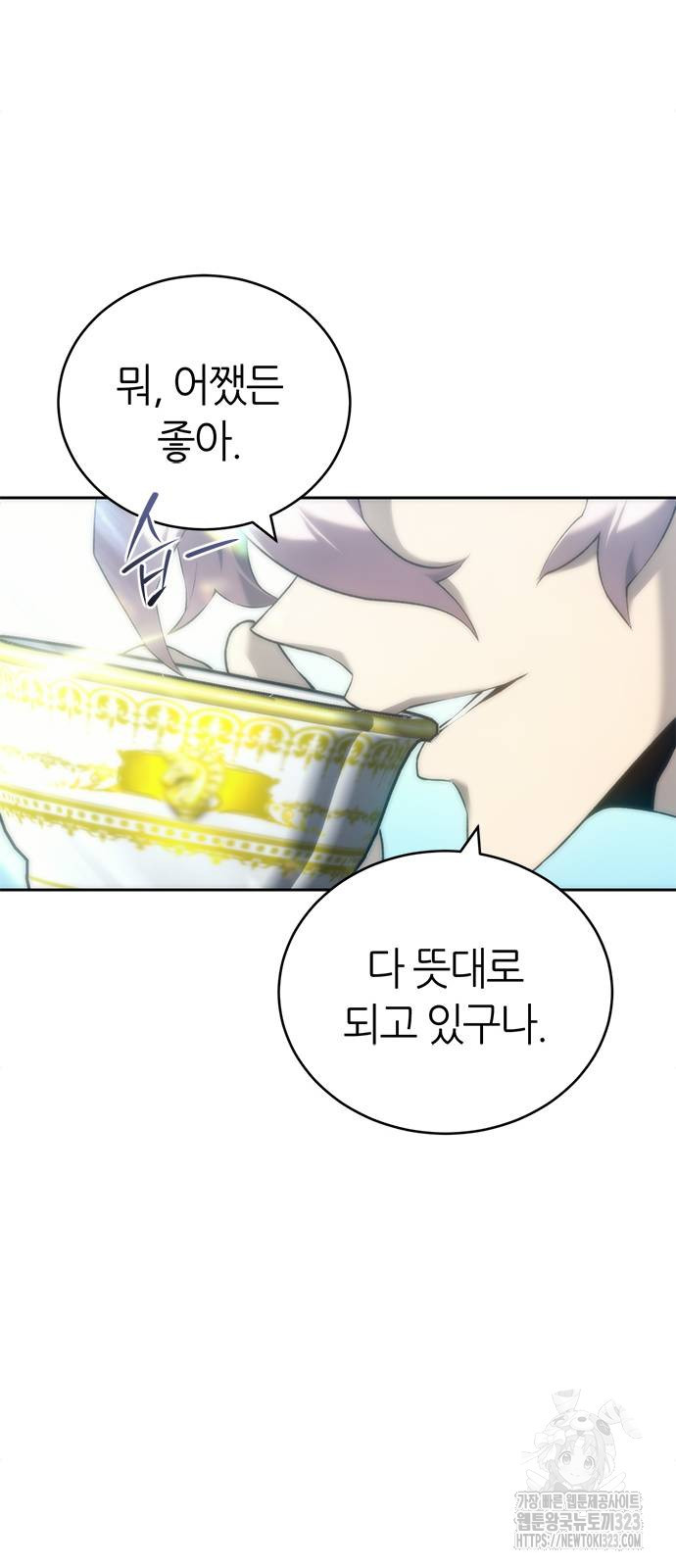 마왕을 그만둔 이유 6화 9