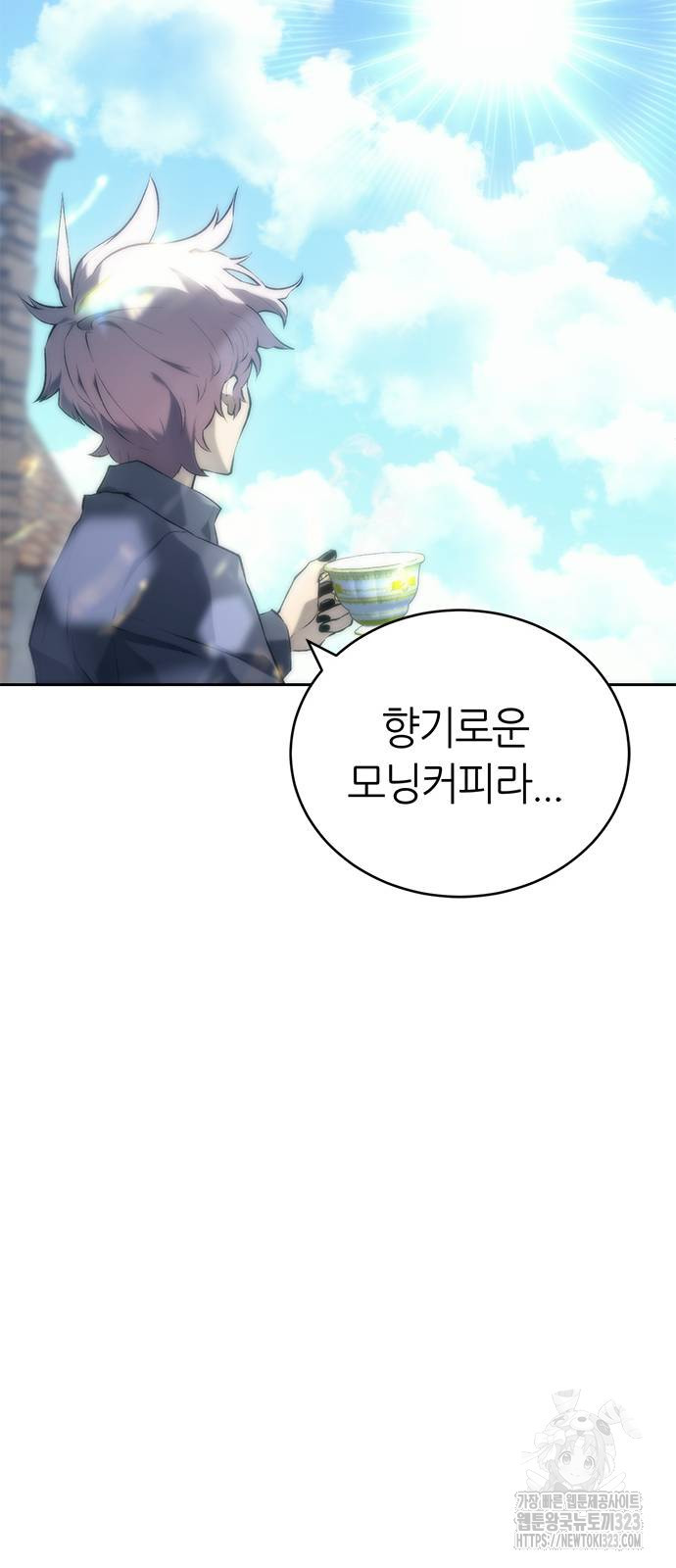 마왕을 그만둔 이유 6화 11