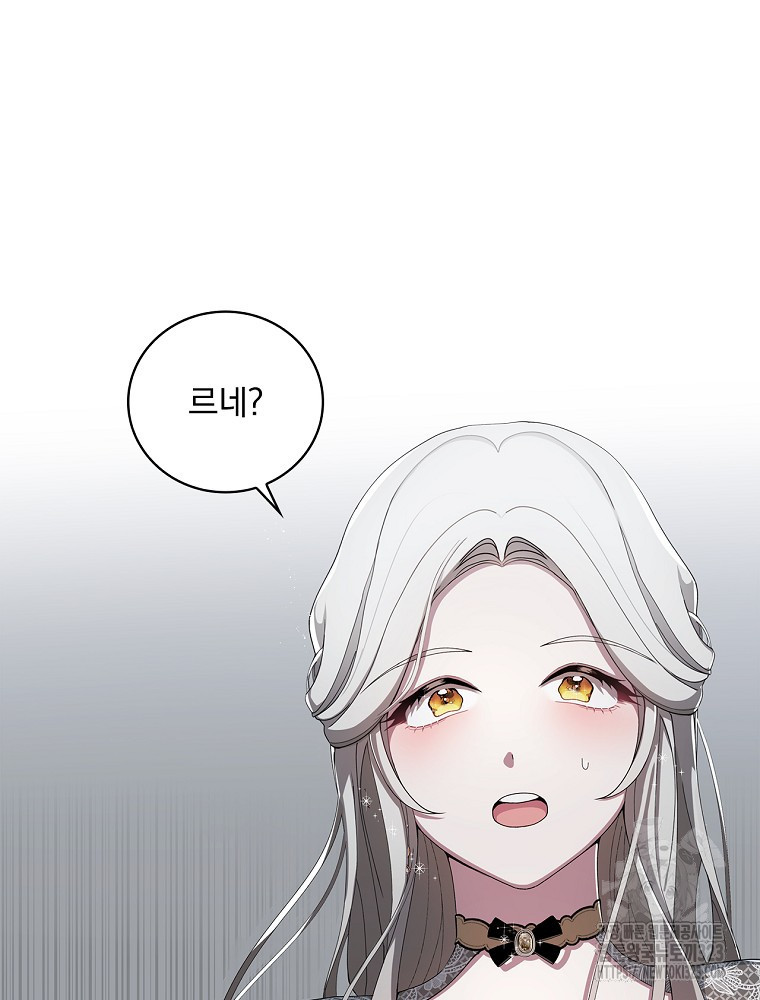 악녀가 될 수밖에 없는 이유 7화 18