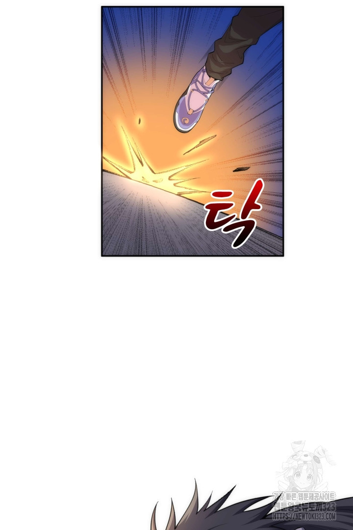 8백년 전으로 회귀 66화 3