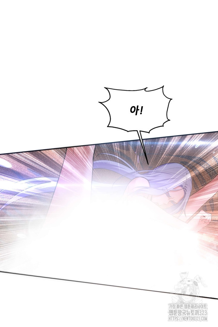 8백년 전으로 회귀 66화 8