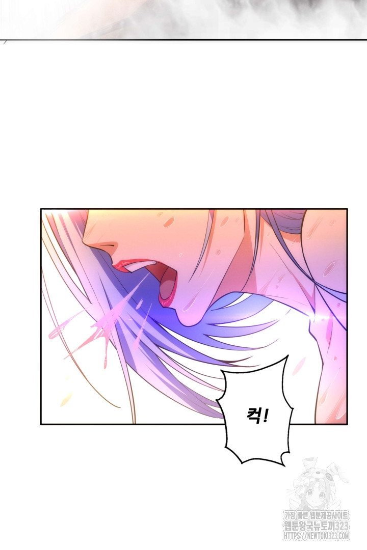 8백년 전으로 회귀 66화 10