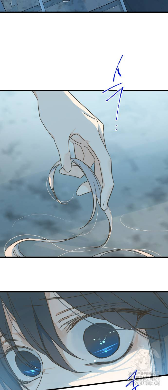 칼가는 소녀 179화 2