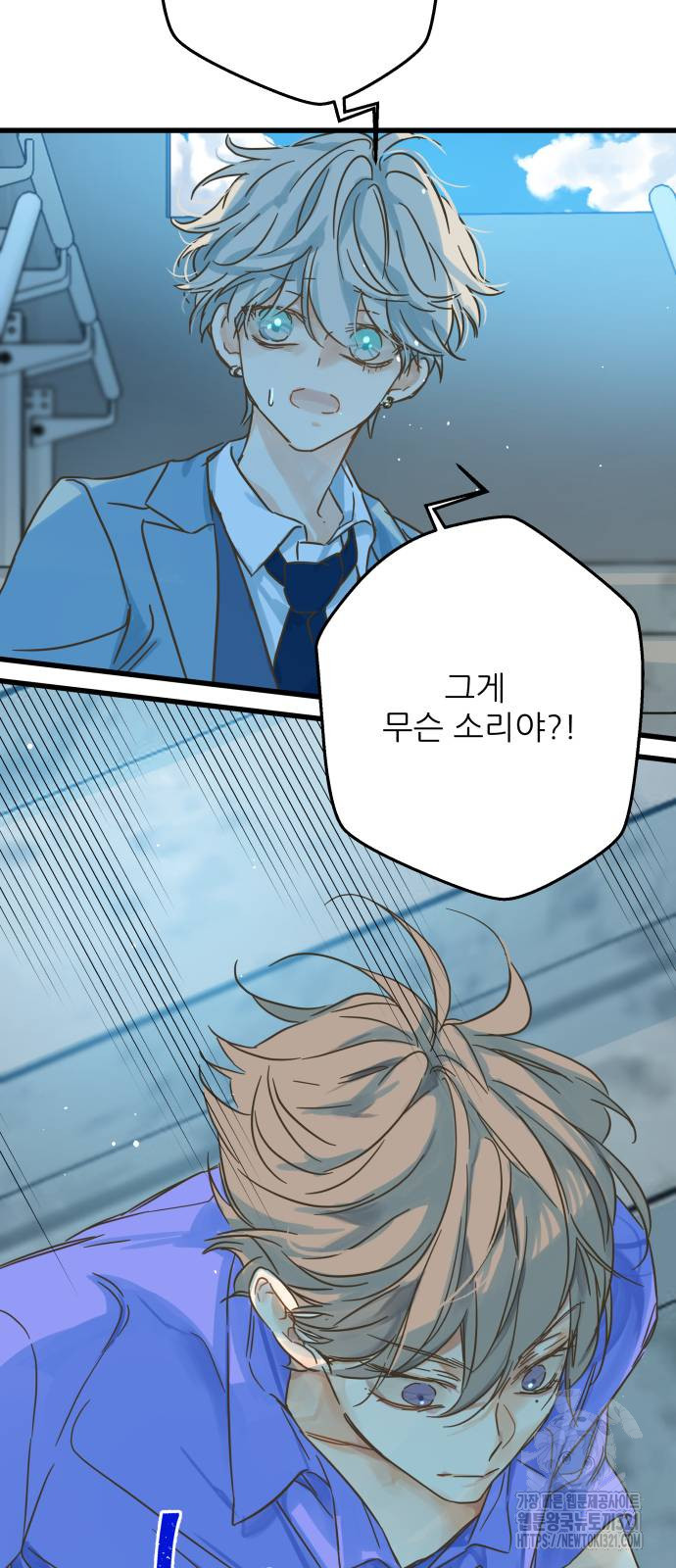 칼가는 소녀 179화 10
