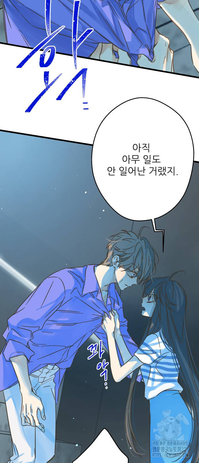 칼가는 소녀 179화 11