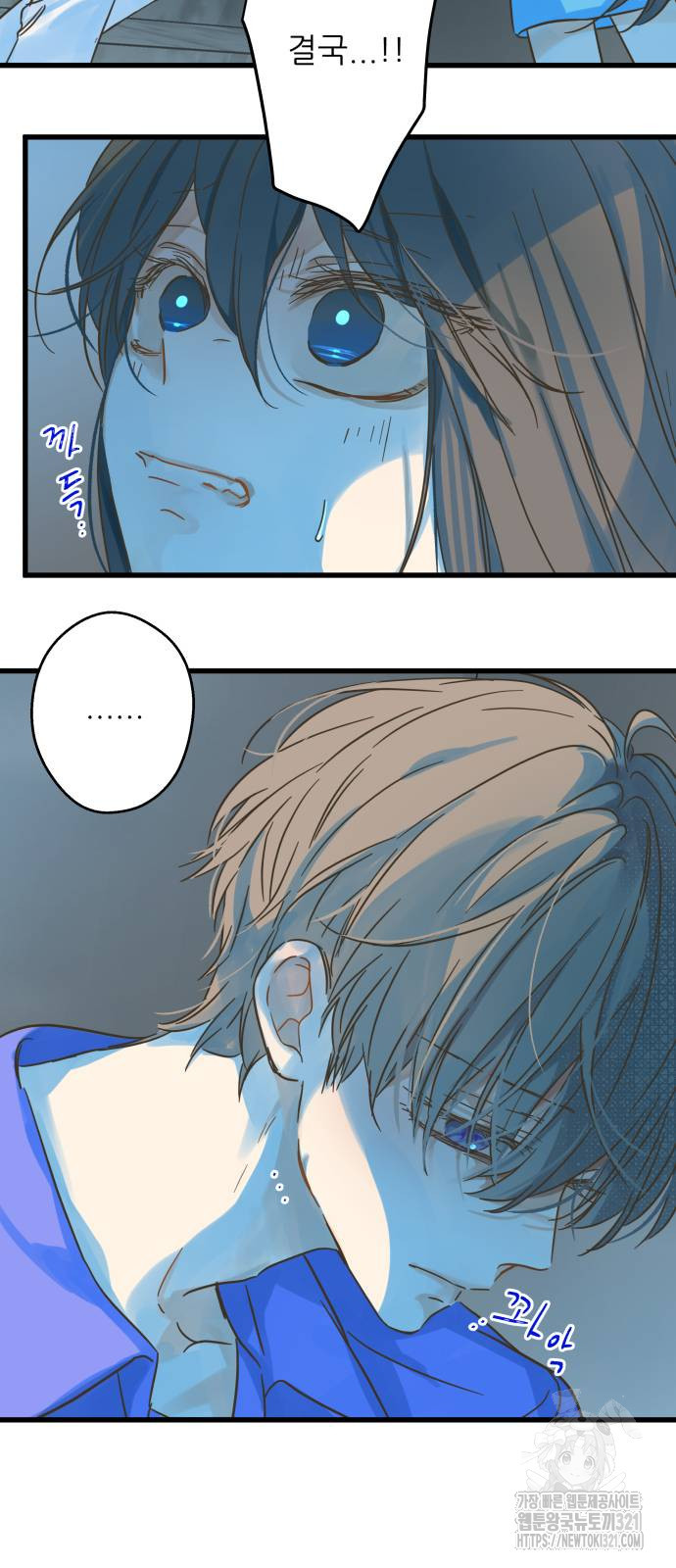 칼가는 소녀 179화 12
