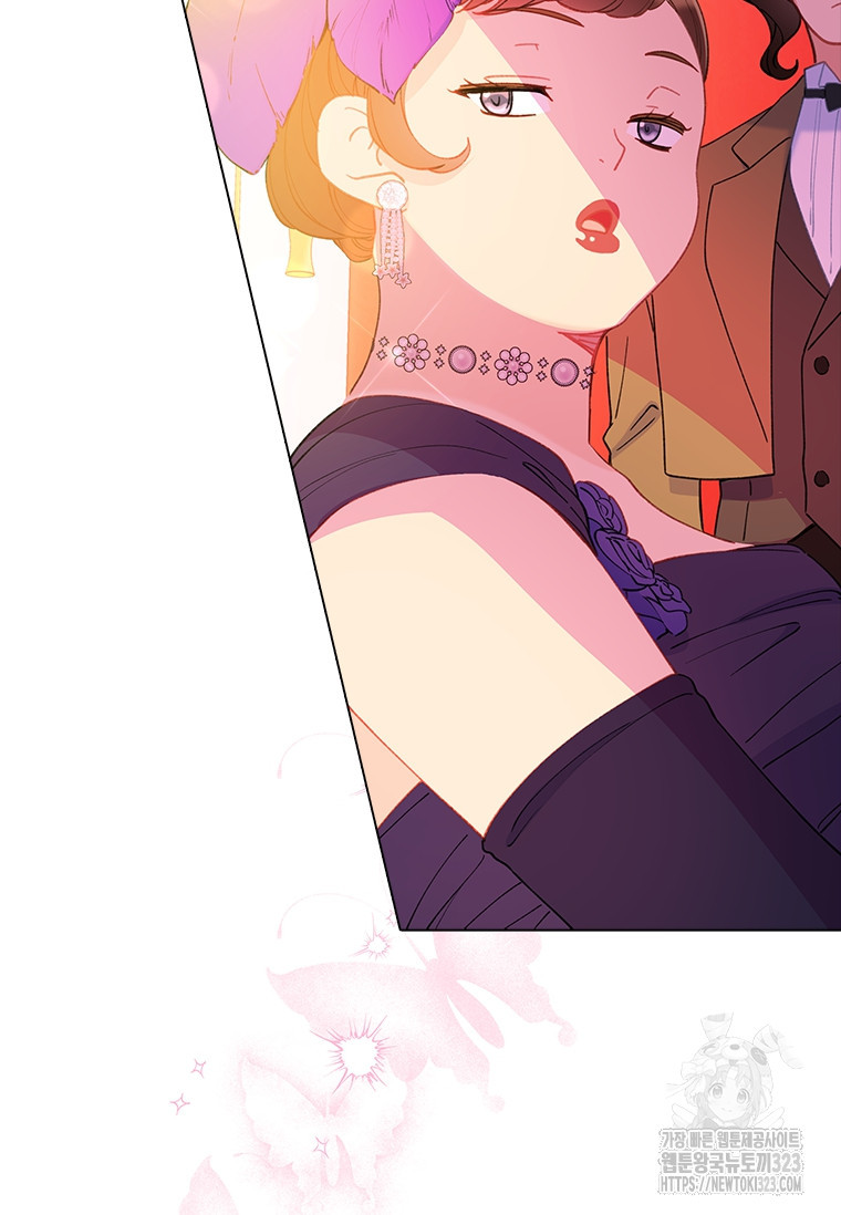 먼치킨 엑스트라 61화 20