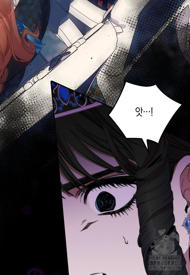 죽은 건 난데 용사님이 미쳐 버렸다 37화 15