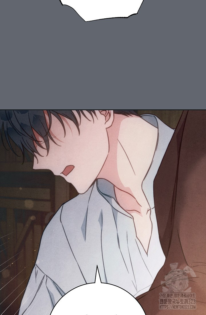결혼 장사 107화 22
