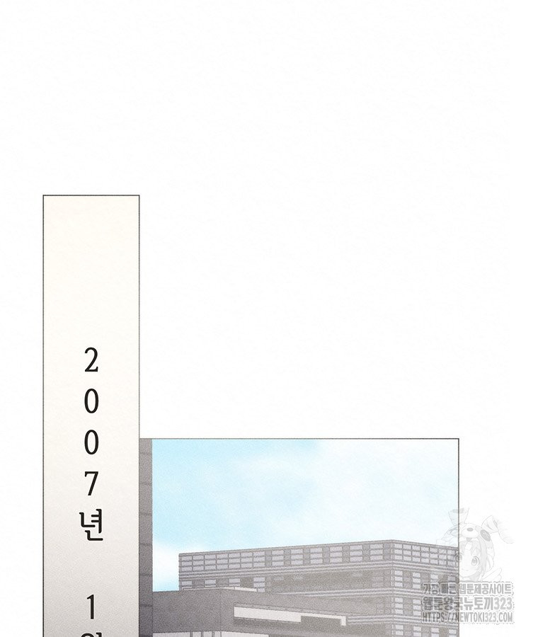 도깨비는 우는 법을 모른다던데 24화 9