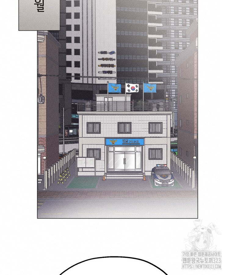 도깨비는 우는 법을 모른다던데 24화 10