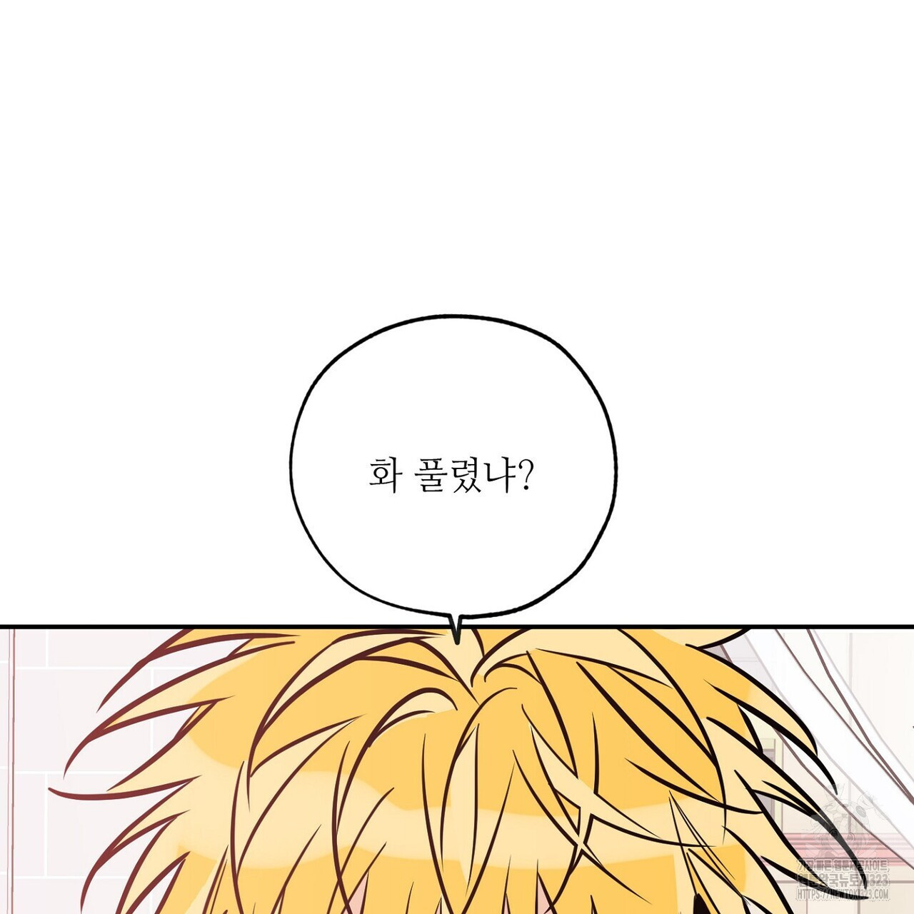 럭키 파라다이스 외전 22화 3