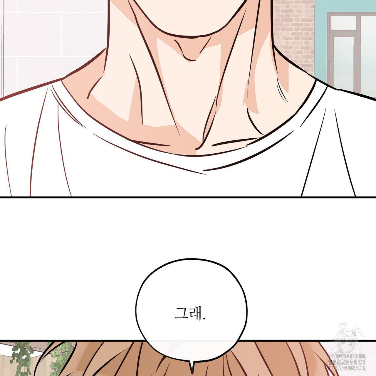 럭키 파라다이스 외전 22화 5