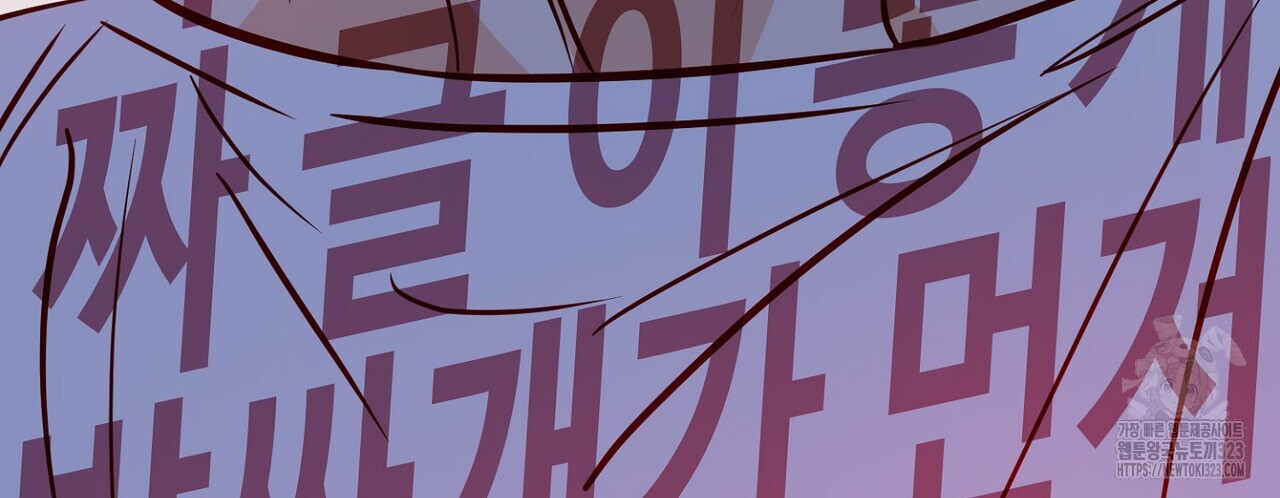 럭키 파라다이스 외전 22화 20