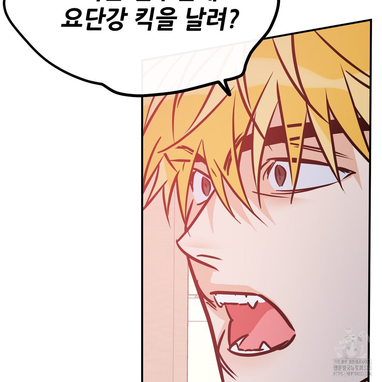 럭키 파라다이스 외전 22화 23