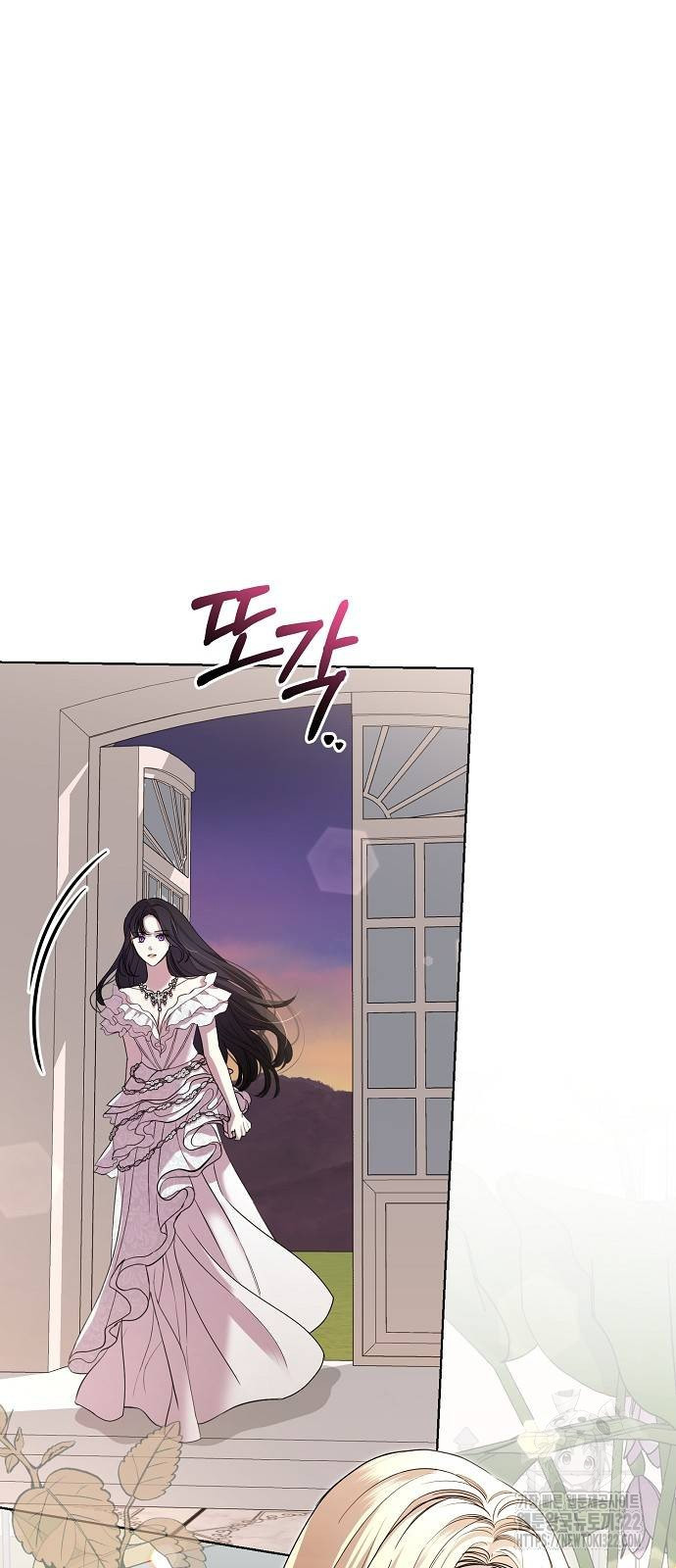내 남편의 정부에게 23화 3