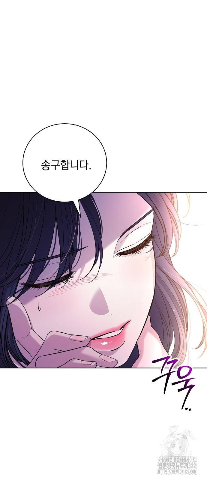 내 남편의 정부에게 23화 9