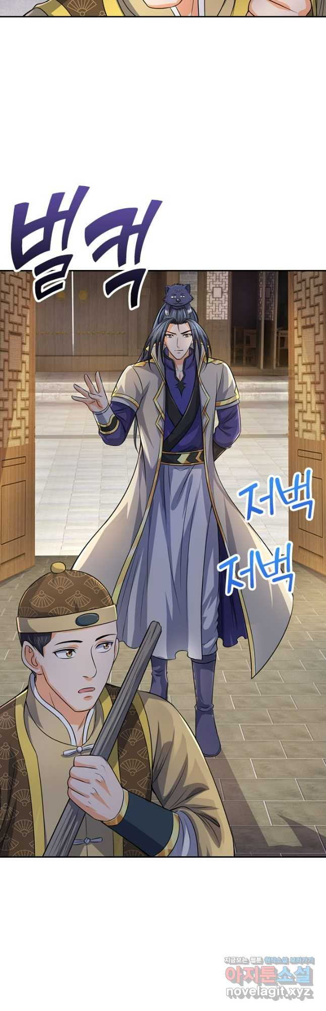 신무천존 273화 5