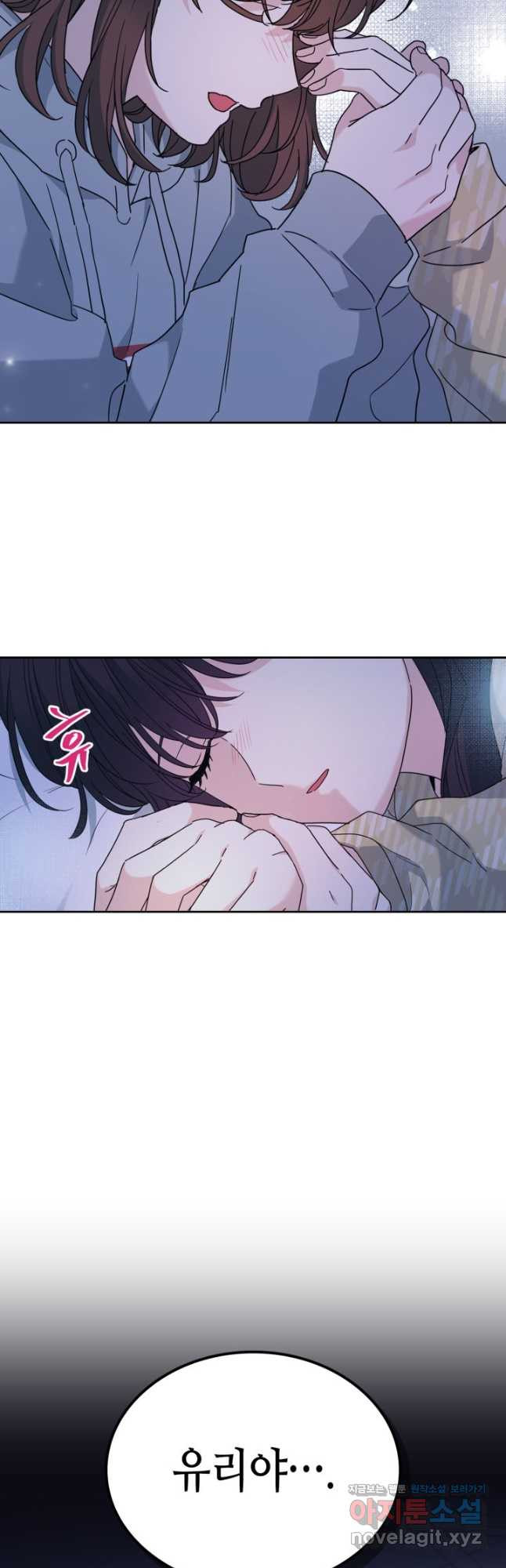 인소의 법칙 211화 2