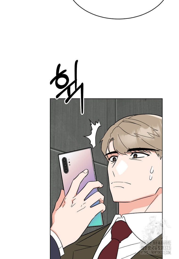 1년차 만렙 매니저 112화 30