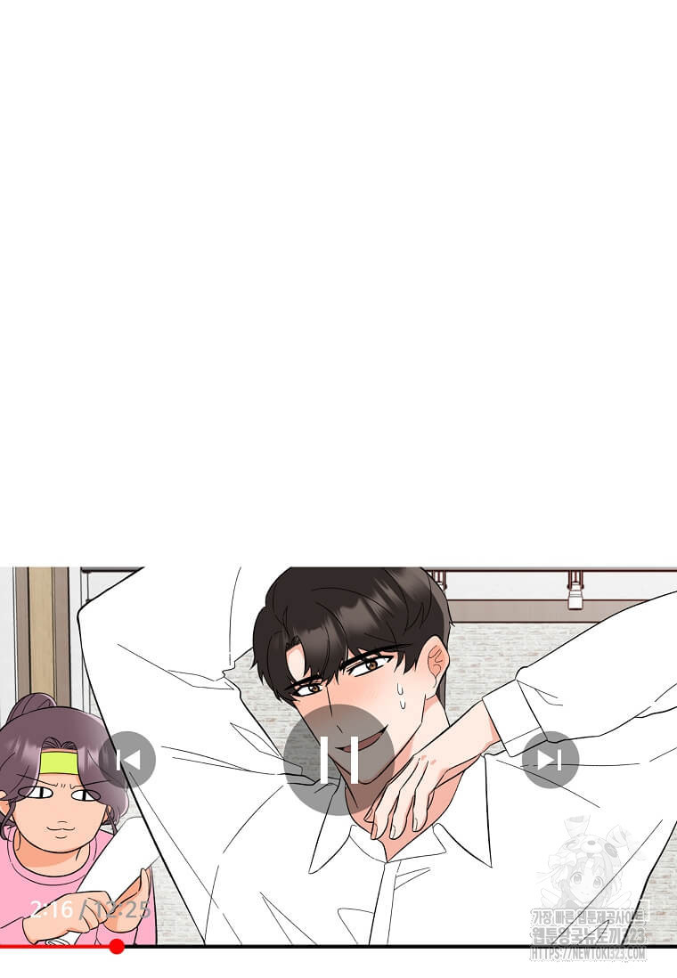 1년차 만렙 매니저 112화 44