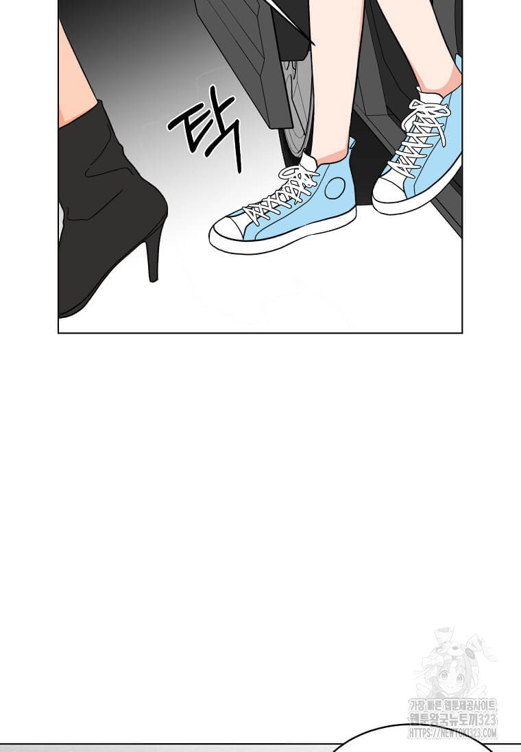 1년차 만렙 매니저 112화 64