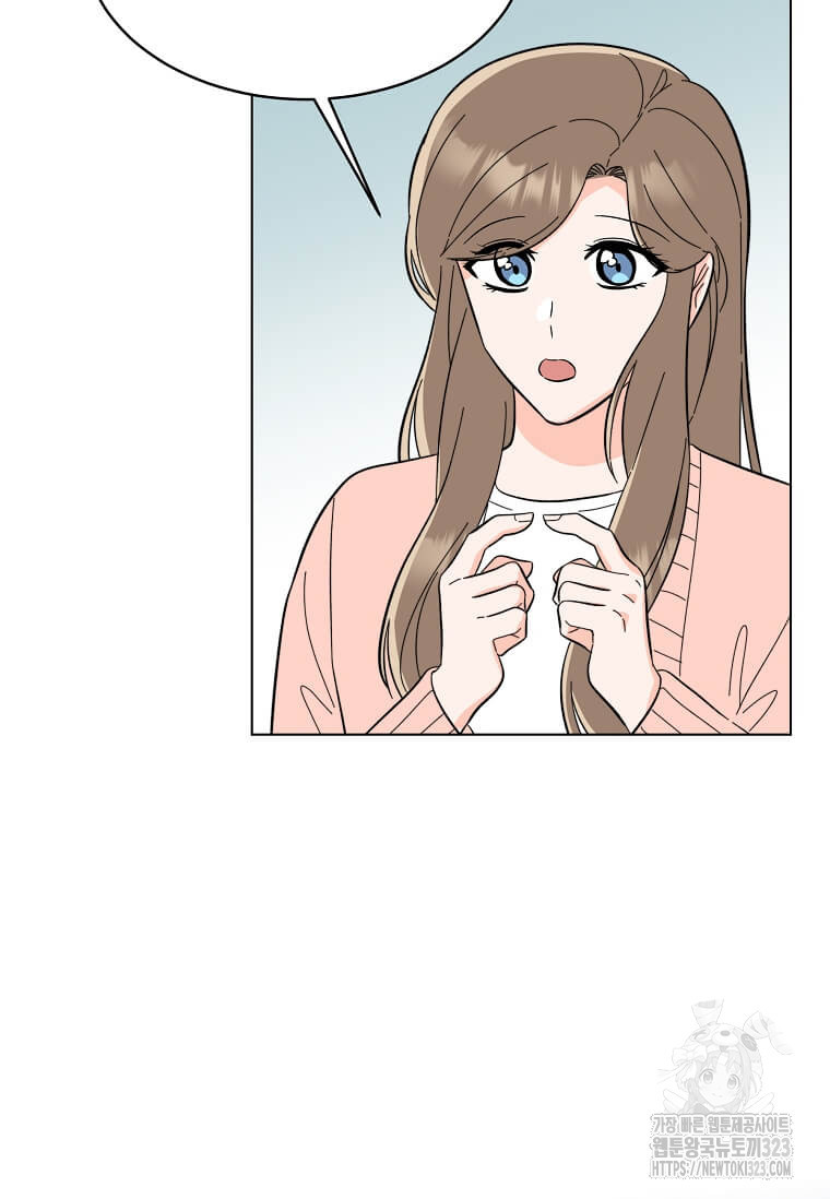 1년차 만렙 매니저 112화 69