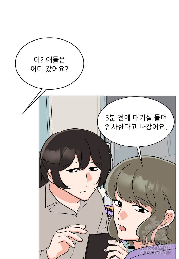 1년차 만렙 매니저 112화 102