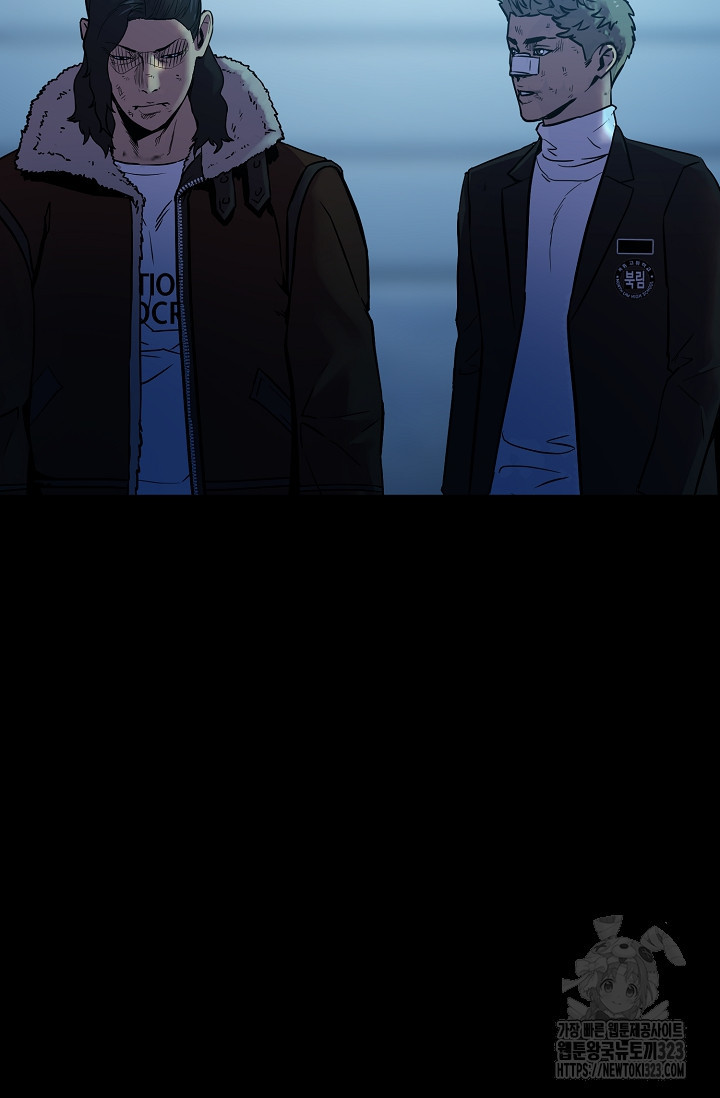 철보: [빌런] 시즌2 28화 4