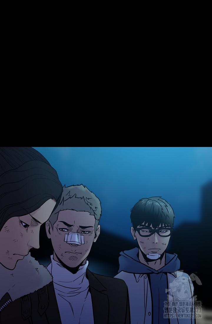 철보: [빌런] 시즌2 28화 5