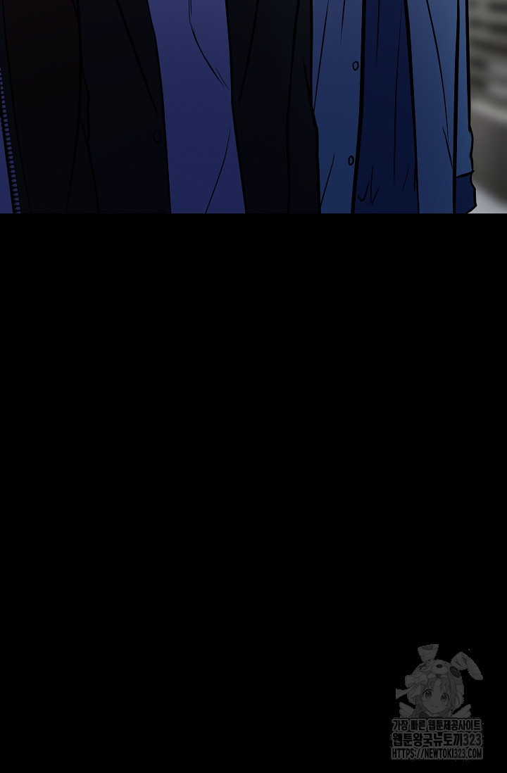 철보: [빌런] 시즌2 28화 6