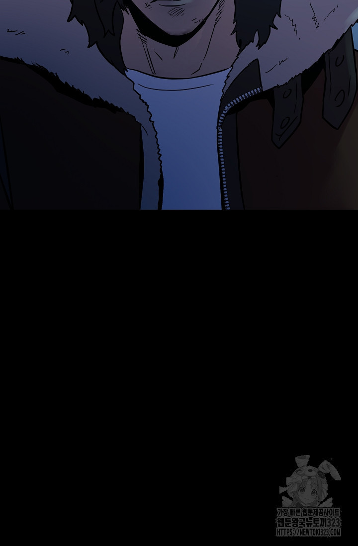 철보: [빌런] 시즌2 28화 8