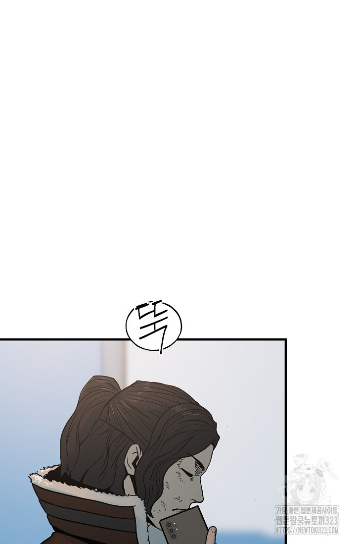 철보: [빌런] 시즌2 28화 20