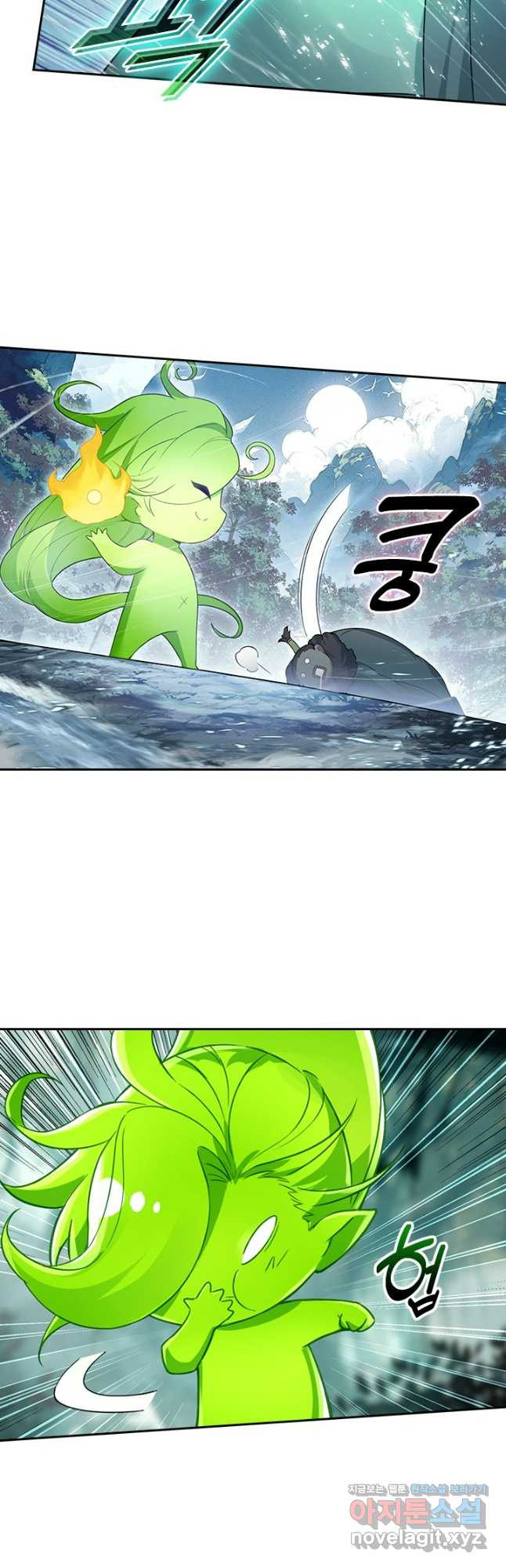 학사신공 306화 14