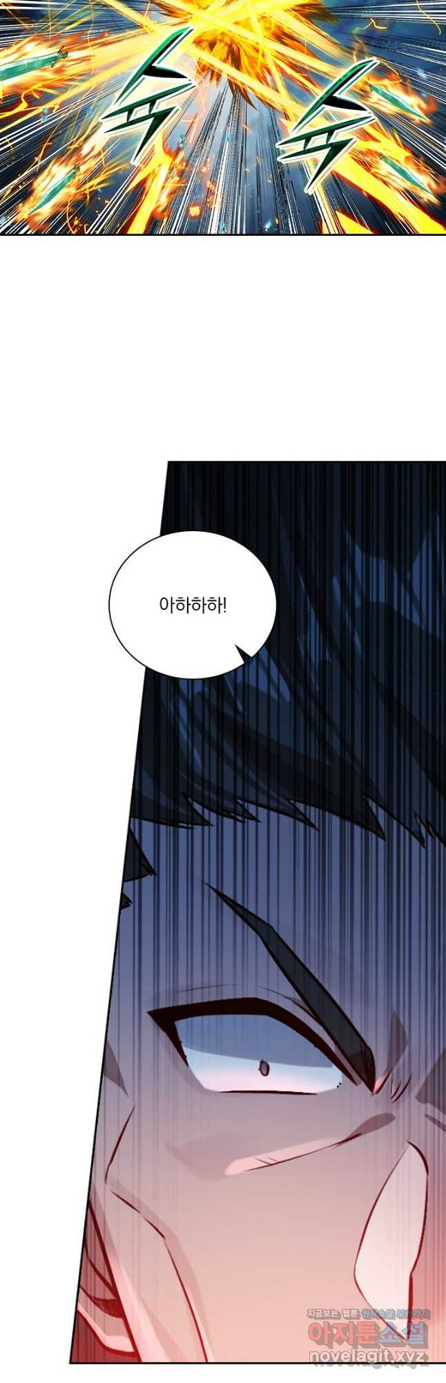 학사신공 306화 22