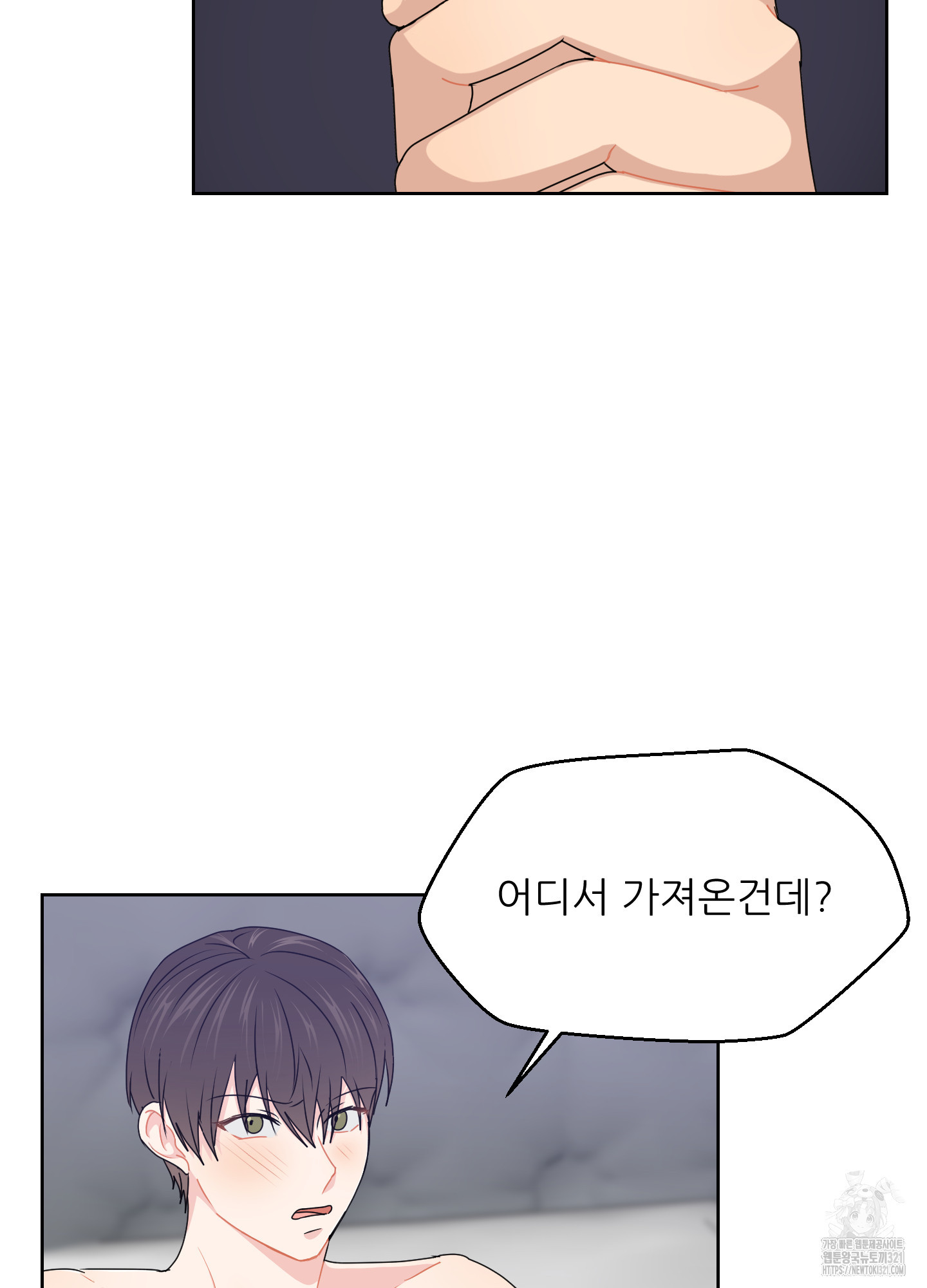 금수만도 못한 팔자 34화 3