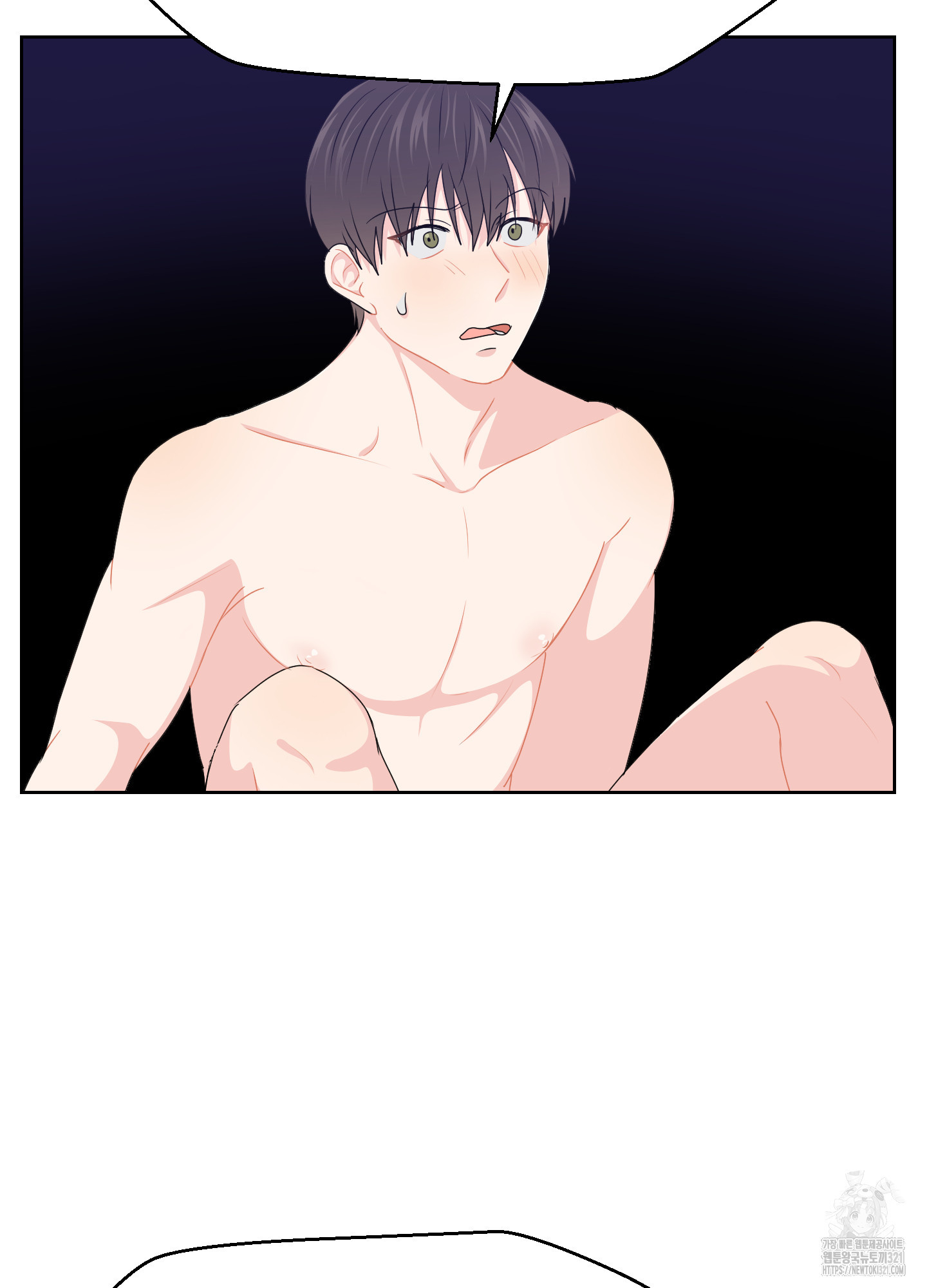 금수만도 못한 팔자 34화 9