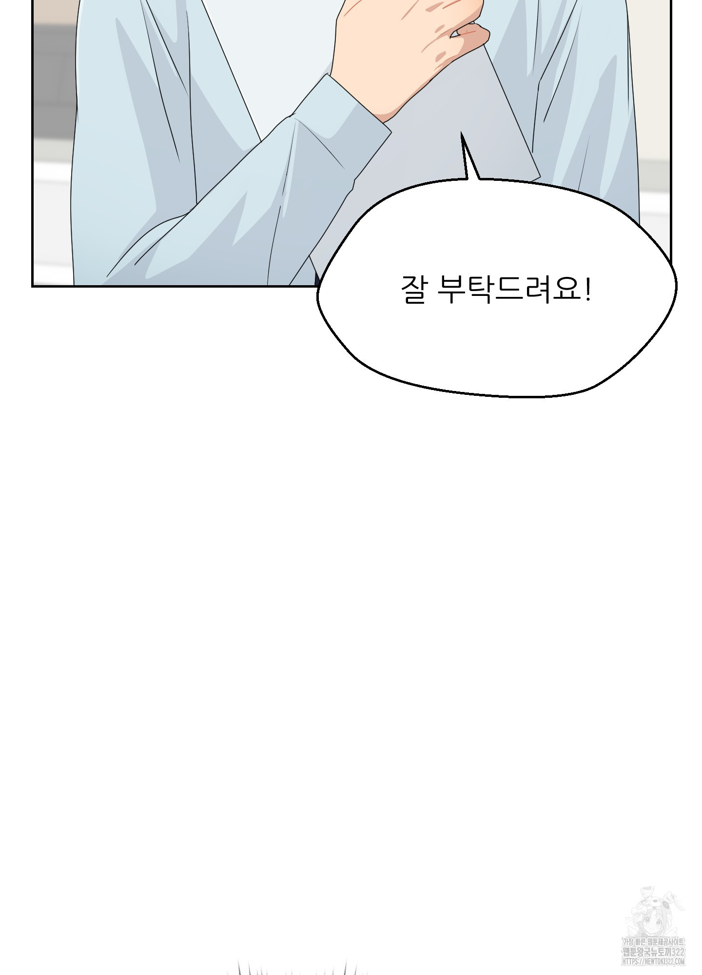 금수만도 못한 팔자 36화 2
