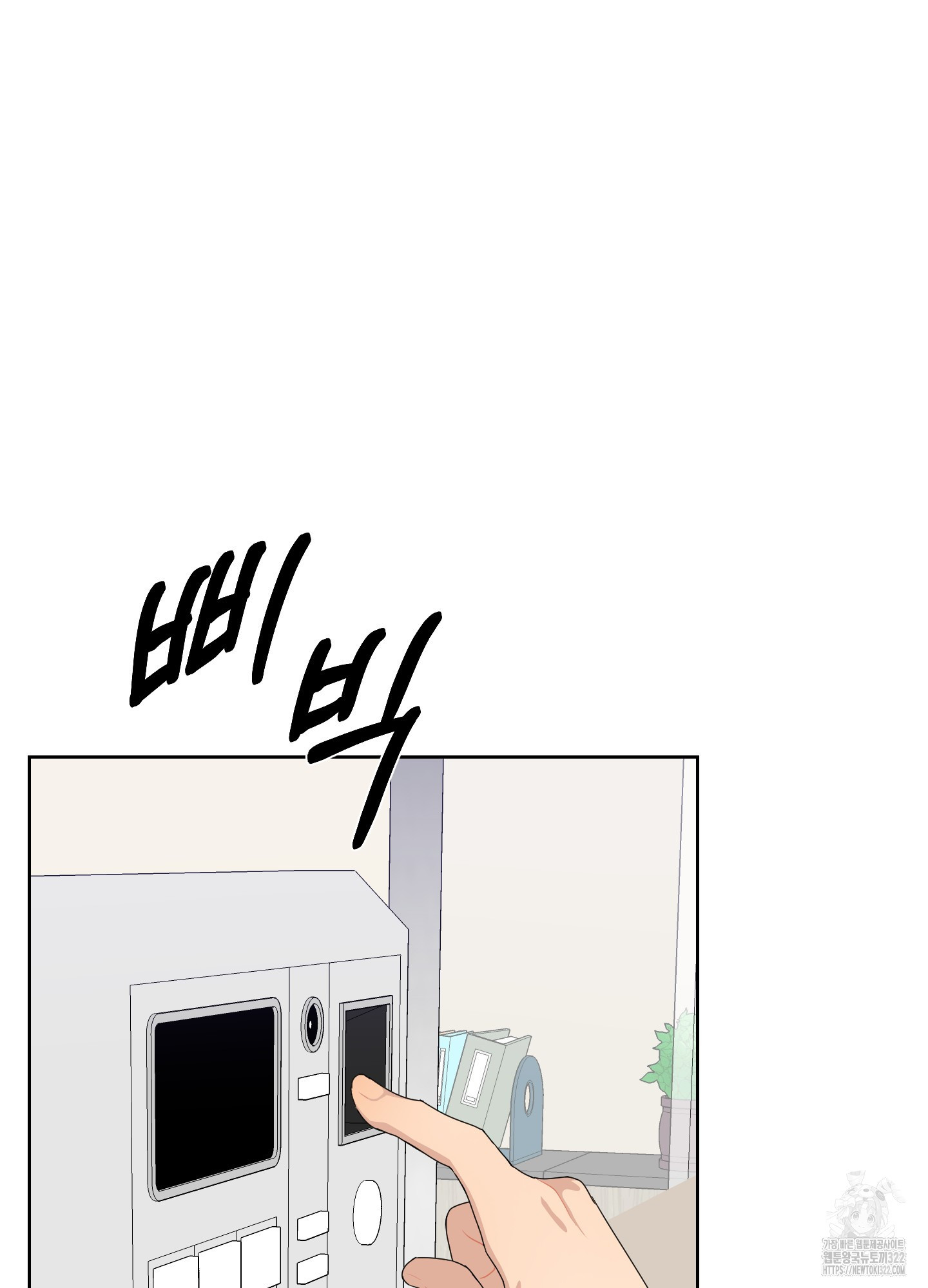 금수만도 못한 팔자 36화 7